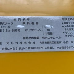 DAWIN クーラーボックス 22L  テーブルの画像