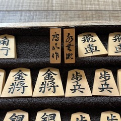 【中古品】将棋彫駒　鷹山作の画像