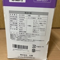 ハンディスチームクリーナーの画像