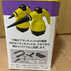 ハンディスチームクリーナーの画像