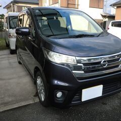 【コミコミ価格！】２０万円ポッキリ！！/日産・ＤＡＹＺ・ハイウェイスター・Ｘ/本車検：令和８年７月まで付き♪ /平成２５年式/走行距離１２６,０００km【スグ乗れます！】の画像