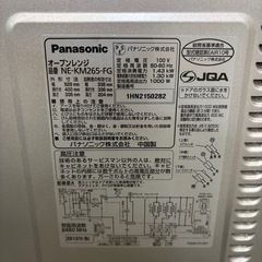 電子レンジ パナソニック　Panasonicの画像