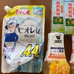 日用品【7000円相当】の画像