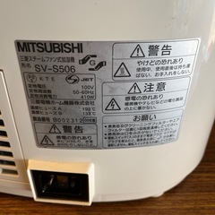 三菱スチームファン式加湿器の画像