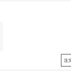 2個セット 正規品の画像
