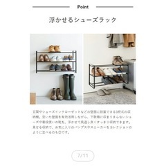 tower シュージラックの画像