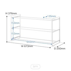 tower シュージラックの画像