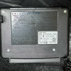 ホットカーペット3畳　差し上げますの画像