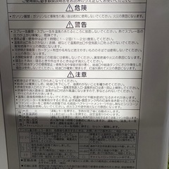 コロナ2024年式　石油ふあファンヒーターの画像