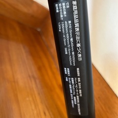 【受付停止中】NOVUS ベビーチェア ブラックの画像