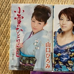 昭和レトロ　カセットテープ3本セット　現状品の画像