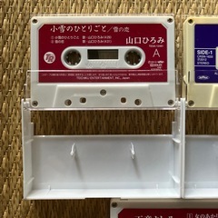 昭和レトロ　カセットテープ3本セット　現状品の画像