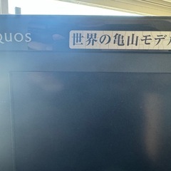 SHARP AQUPOS 32型の画像