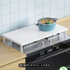 コンロ台の画像