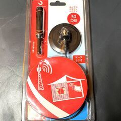 ■2種類まとめてお安く■地デジ 室内アンテナ■信号ブースター搭載 USB式■ケーブル長5m■USED動作品の画像