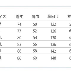 カストロコート 新品！綿 撥水の画像