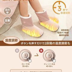 足温器 電気スリッパ モバイルバッテリー付き(4000mAh)*2個 フットウォーマー 足入れタイプ 【コードレス 自由に歩ける】 電気足温器 即暖 ホット脚温器 足元ヒーター フットヒーター usb 充電式 無線式 ヒータースリッパ 加熱スリッパ 温度調節機能 省エネ 洗濯可能 (ピンク)　まとめ買い歓迎　卸ます　アマゾン引き上げ商品　倒産品　ネット商材　卸ます　転売　アマゾン引き上げ商品　卸し　問屋　倒産品　転売OK　ネット商材　アマゾン　商品　景品の画像