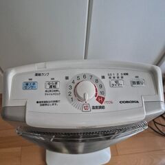 遠赤外線ヒーターをお譲りします！の画像