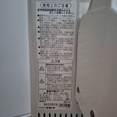 遠赤外線ヒーターをお譲りします！の画像