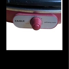 ザイグル　ホットプレートの画像