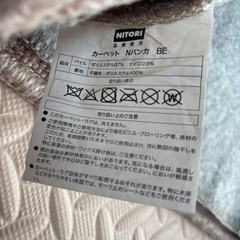 6畳用カーペット　オーダーの画像