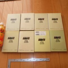 ビッグコミック パイナップルアーミー PINEAPPLE ARMY 全8巻セット 全巻セット 初版本 工藤かずや 浦沢直樹 コミック 漫画 マンガ 1988年の画像