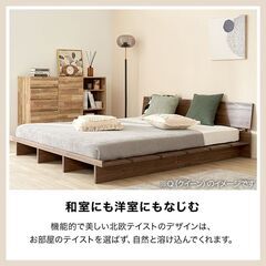 セミダブルベットの画像