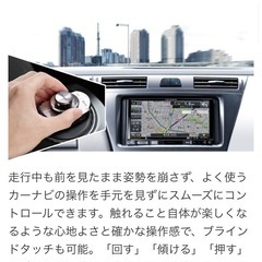 カロッツェリア スマートコマンダー　リモコンの画像