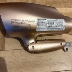 ドライヤーの画像