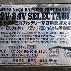 🍓 ラジコンカーTamiya／急速充電器の画像