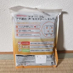 120size 120サイズ ファイバーヒート 長袖丸首シャツ しまむら バースデーの画像