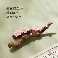 桜の香立（さくらのこうだて / Sakura no Kōdate）の画像