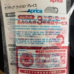 ！新品未使用！！定価79,200円　Aprica A型ベビーカー オプティアクッショングレイスの画像