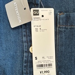 【新品】デニムショートシャツ　レディースＳの画像