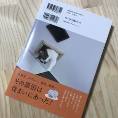 猫のための家づくりの画像