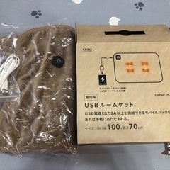 未使用品！あったか電熱USBブランケットの画像