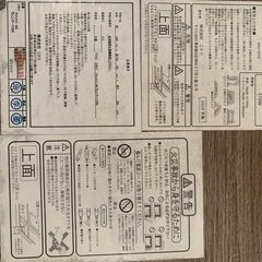 ニトリ　2020年　こたつの画像