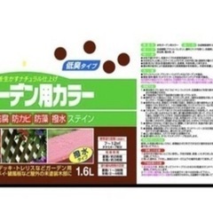 ペンキ　2缶の画像