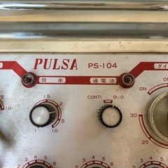 電気温灸器の画像