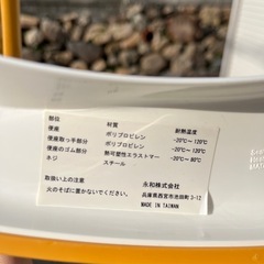 補助便座の画像