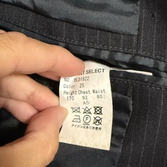 スーツセレクト チャコール スーツの画像