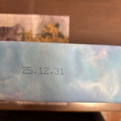 ゼリー お話中ですの画像