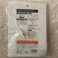 石膏ボード用トレイタイプ壁棚の画像