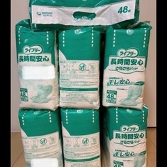 ⭐️値下⭐️ライフリー　男女兼用　長時間安心さらさらパッドの画像