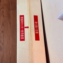 【お話中】カラーボックス3段の画像