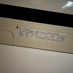 東芝エアコン　差し上げますの画像