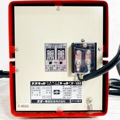 【美品】スズキッド Red Go 120 SSY-122R 交流アーク溶接機 100/200V可変 可動鉄芯型 溶接面・ケーブル付属  溶接修理 板金 110A 現場工具 E1EY0301の画像