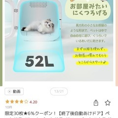 ペットドライヤーの画像