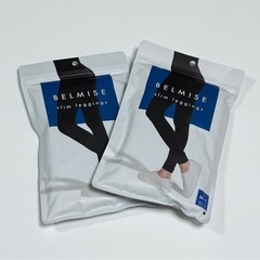 【決まりました】ベルミススリムレギンス