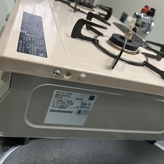 ガスコンロの画像